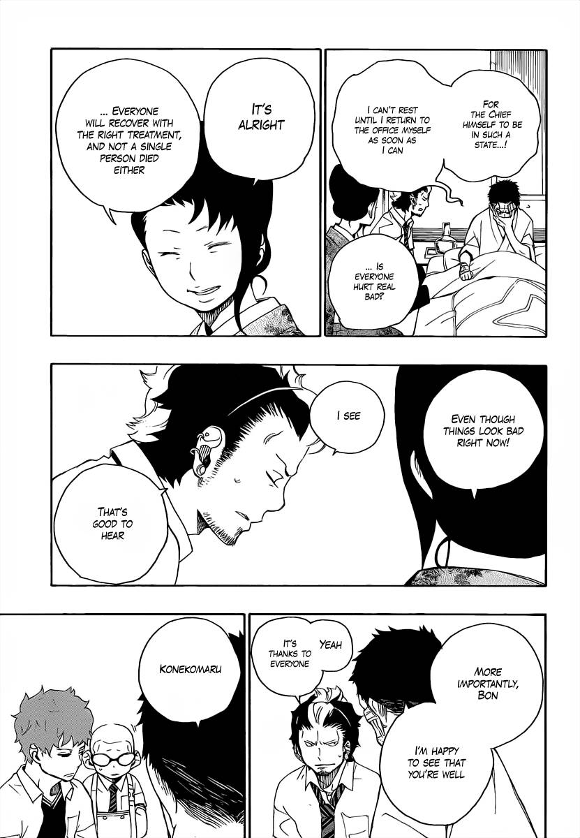 Ao no Exorcist Chapter 18 9